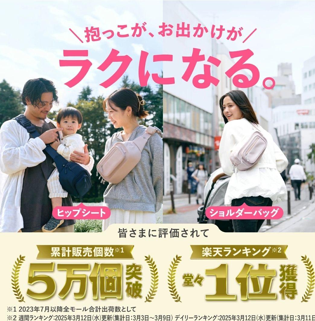 【ほぼ未使用】ポムル　POMULU ブラッサムピンク ヒップシート