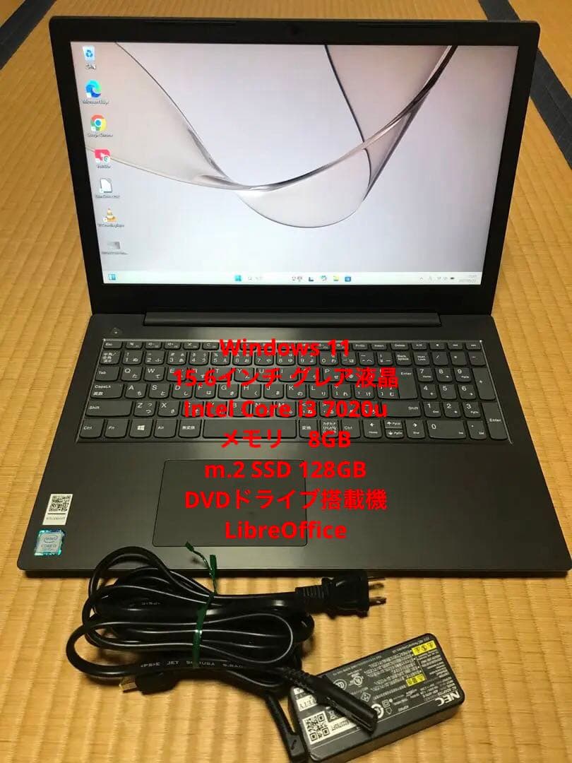 Lenovo ideapad V330 15lKB オールインワン