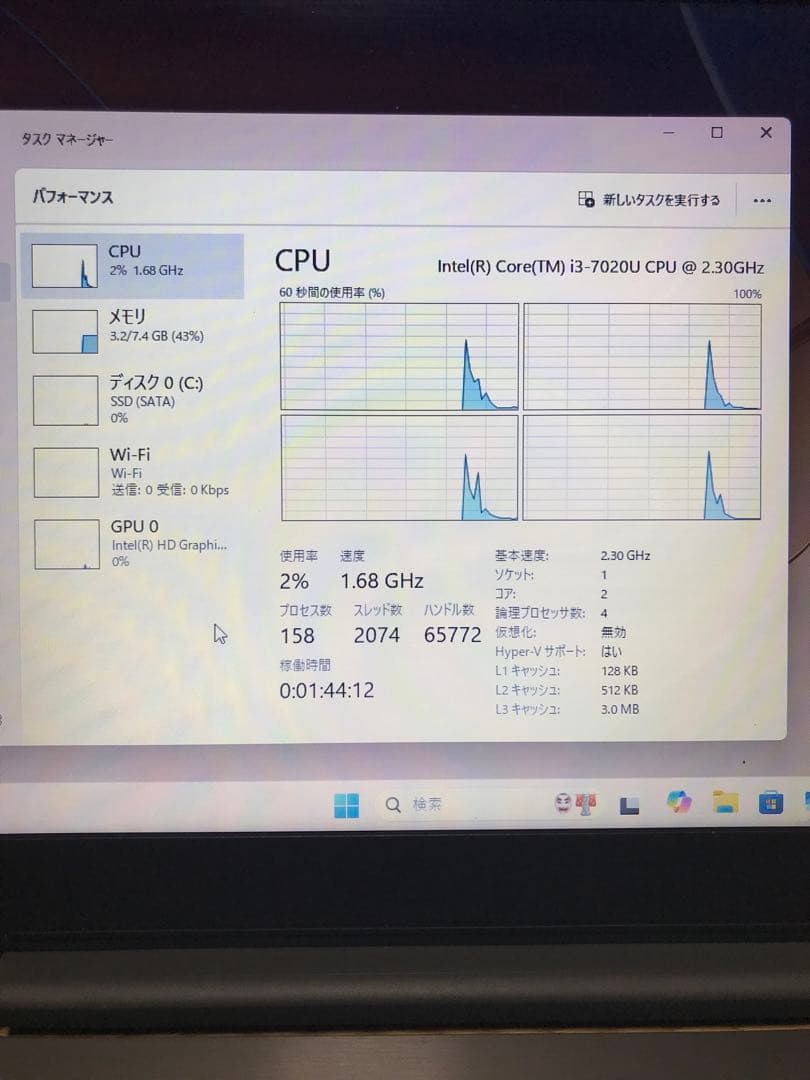 Lenovo ideapad V330 15lKB オールインワン