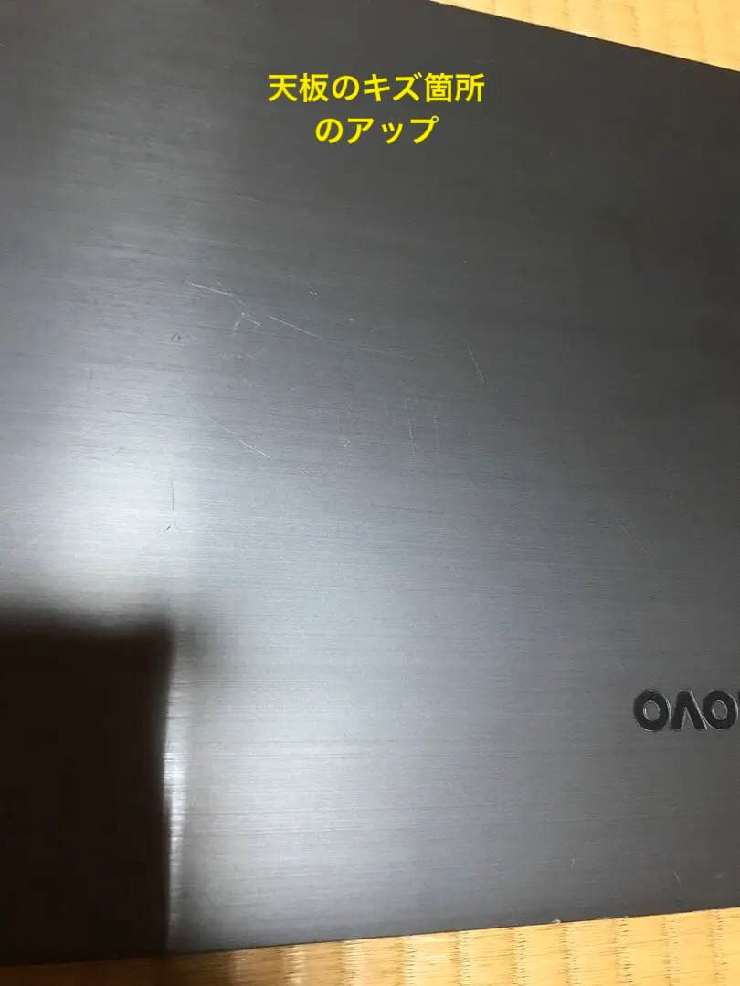 Lenovo ideapad V330 15lKB オールインワン