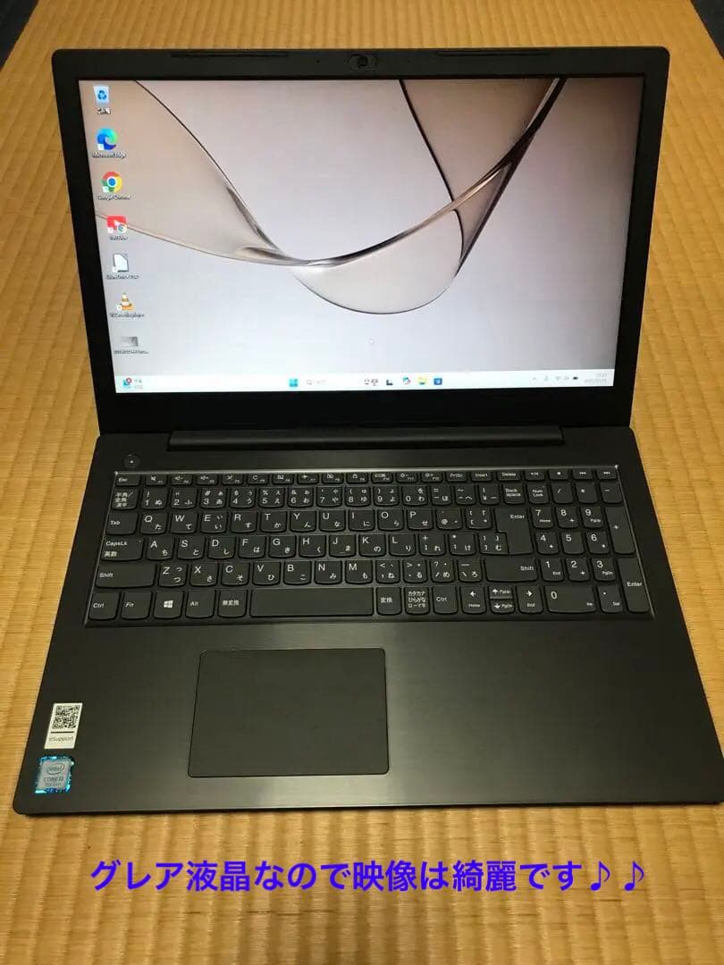 Lenovo ideapad V330 15lKB オールインワン