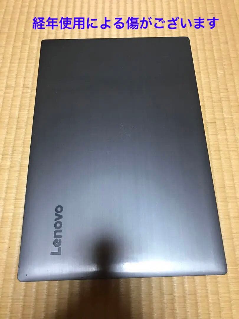 Lenovo ideapad V330 15lKB オールインワン