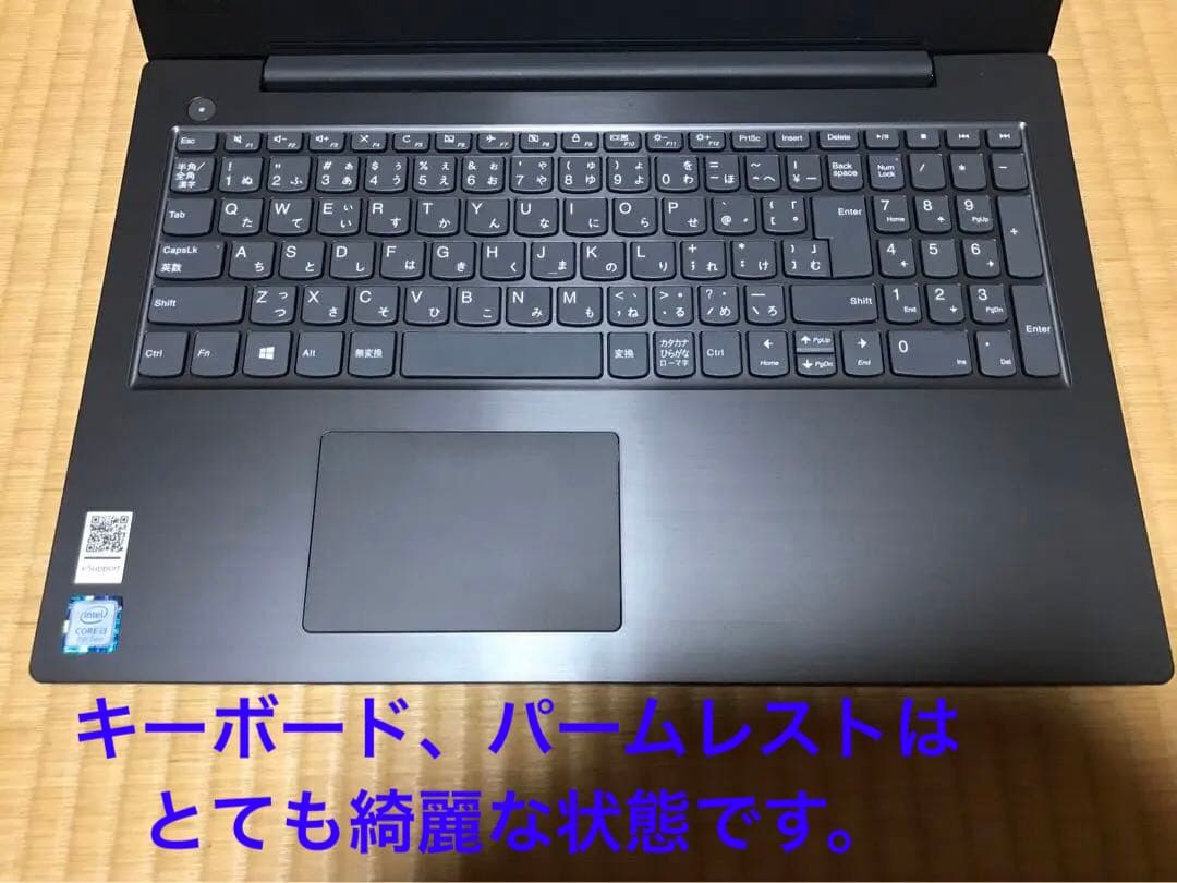 Lenovo ideapad V330 15lKB オールインワン