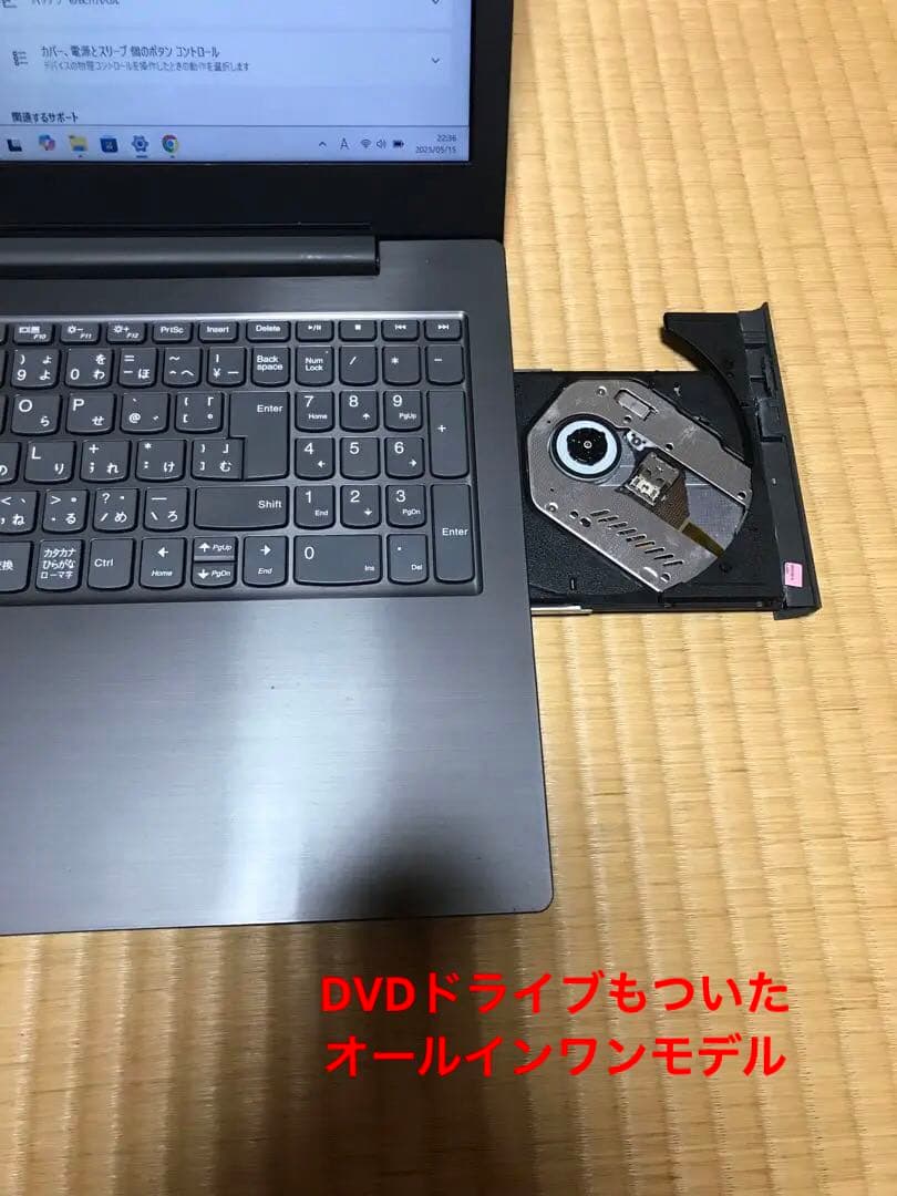 Lenovo ideapad V330 15lKB オールインワン