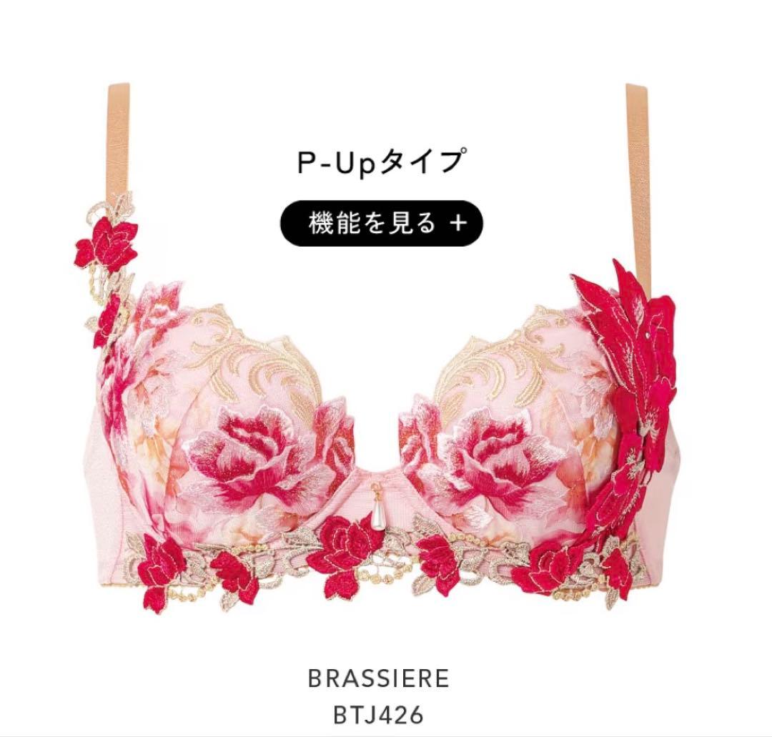 ma★他の方はご購入いただけません