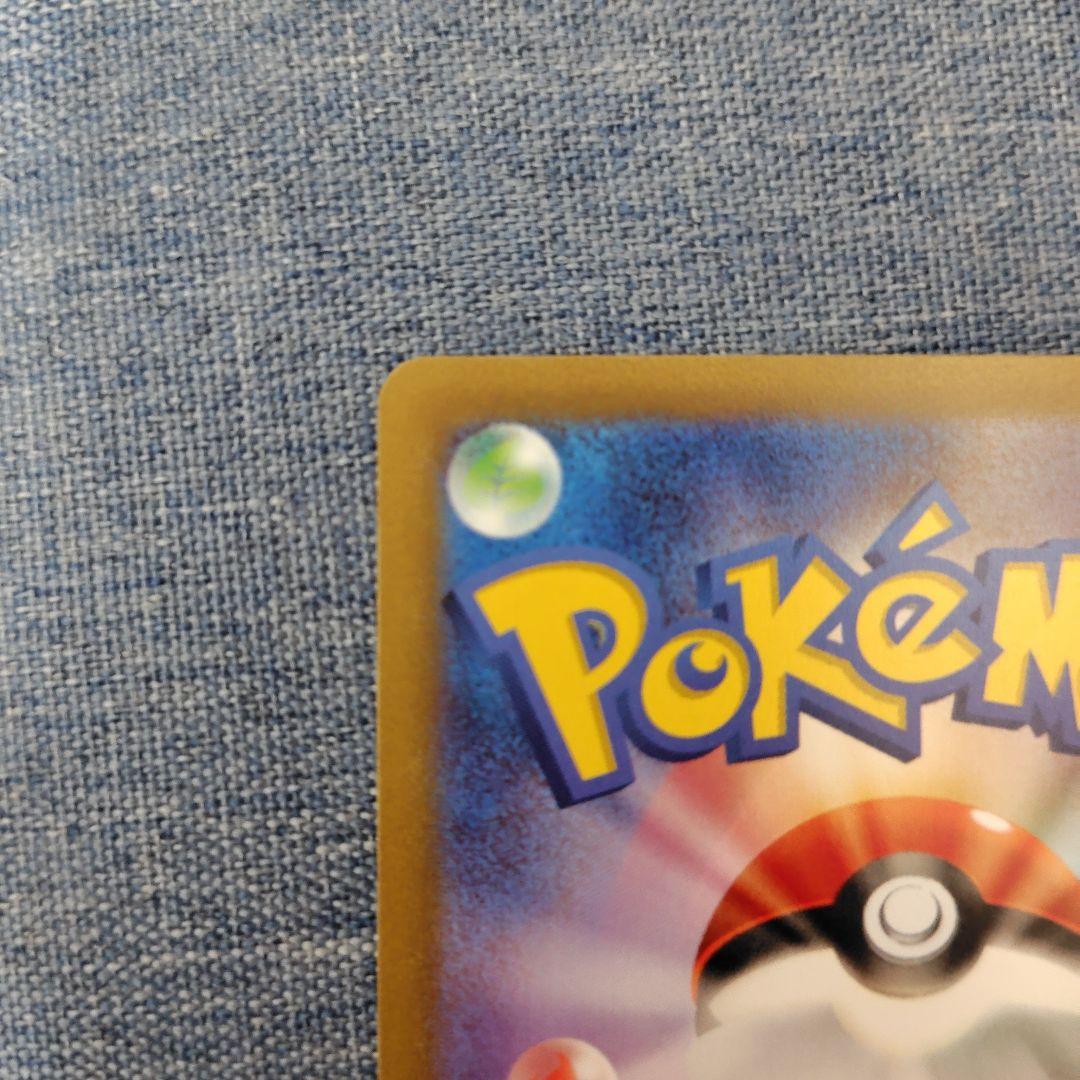 ブラッキー：YU NAGABA × ポケモンカードゲーム PROMO SV-P…