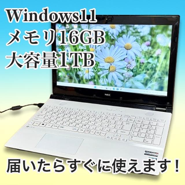 【メモリ16GB・大容量1TB】NEC LaVie｜ブルーレイ対応｜ホワイトPC