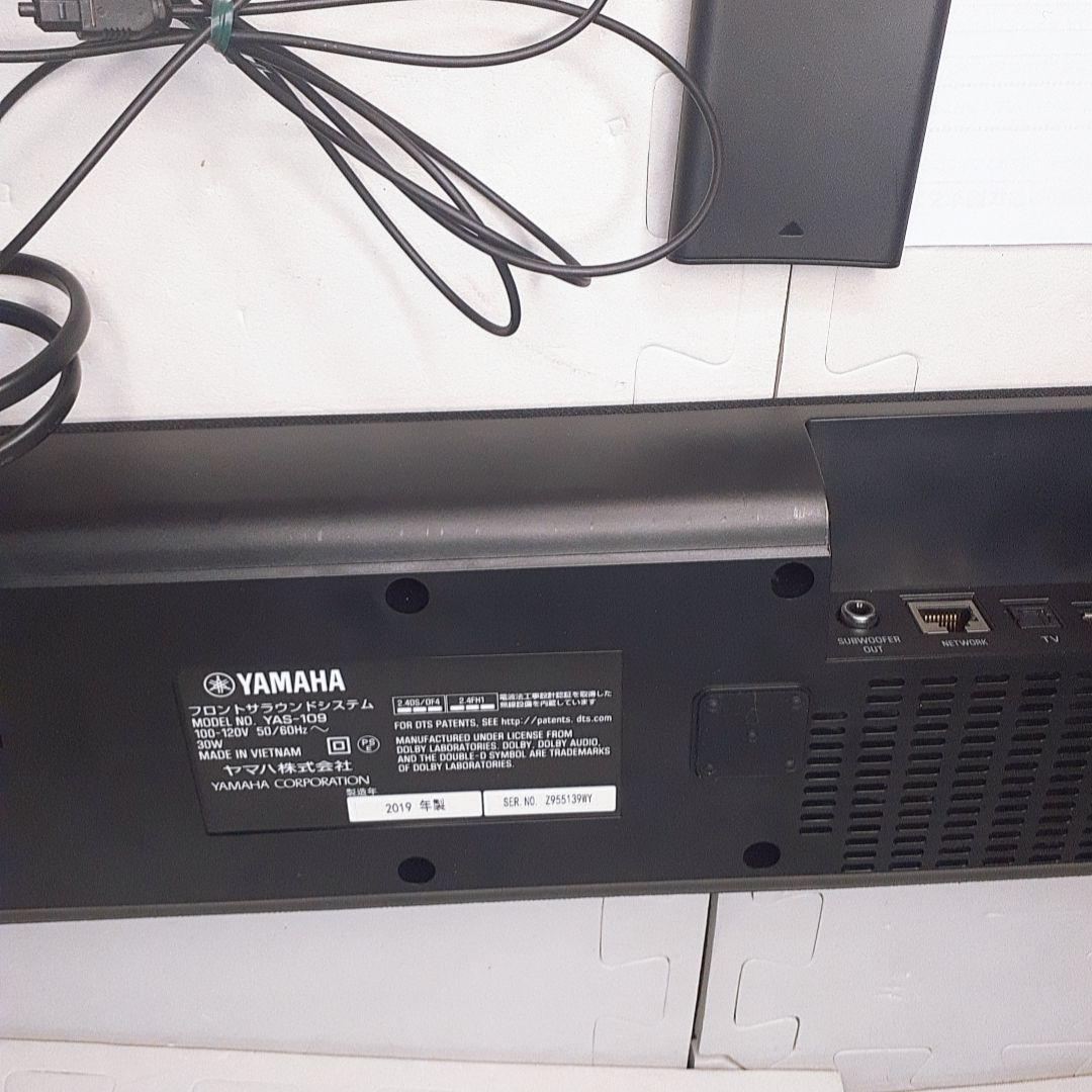 【美品】YAMAHA YAS-109 サウンドバー