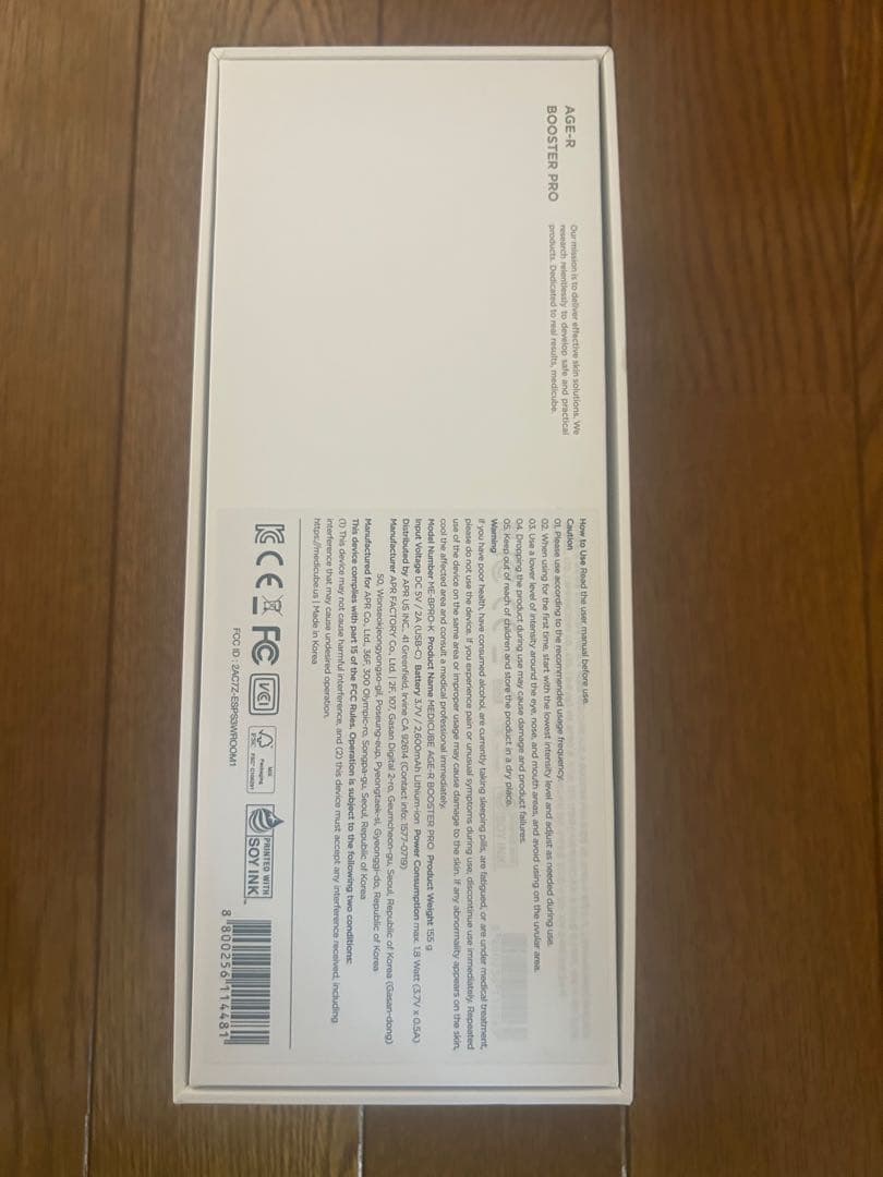 メディキューブ AGE-Rブースタープロ ピンク