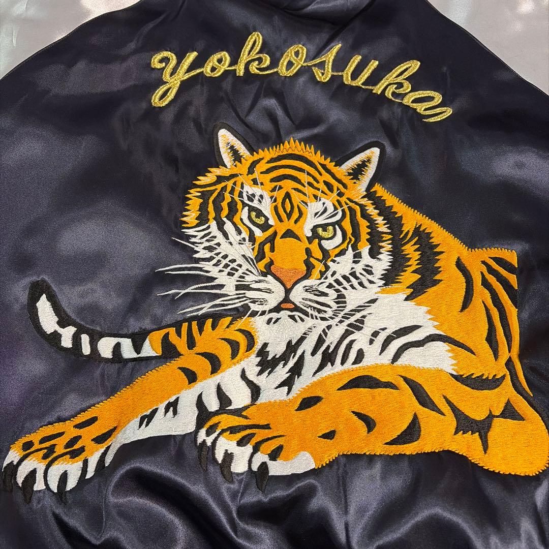 入手困難　プリンス商会　スカジャン　虎　美品