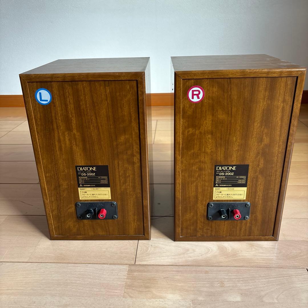 DIATONE DS-200Z スピーカー