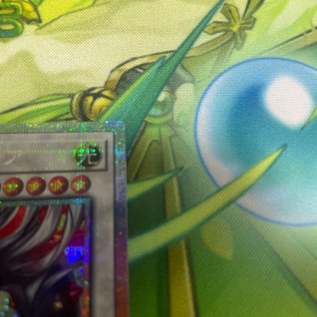 遊戯王 黒き竜のエクレシア プリズマ プリシク