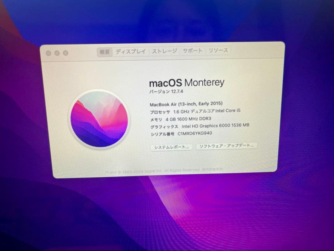 【タイムセール中】MacBook Air 2015 13インチ SSD121GB