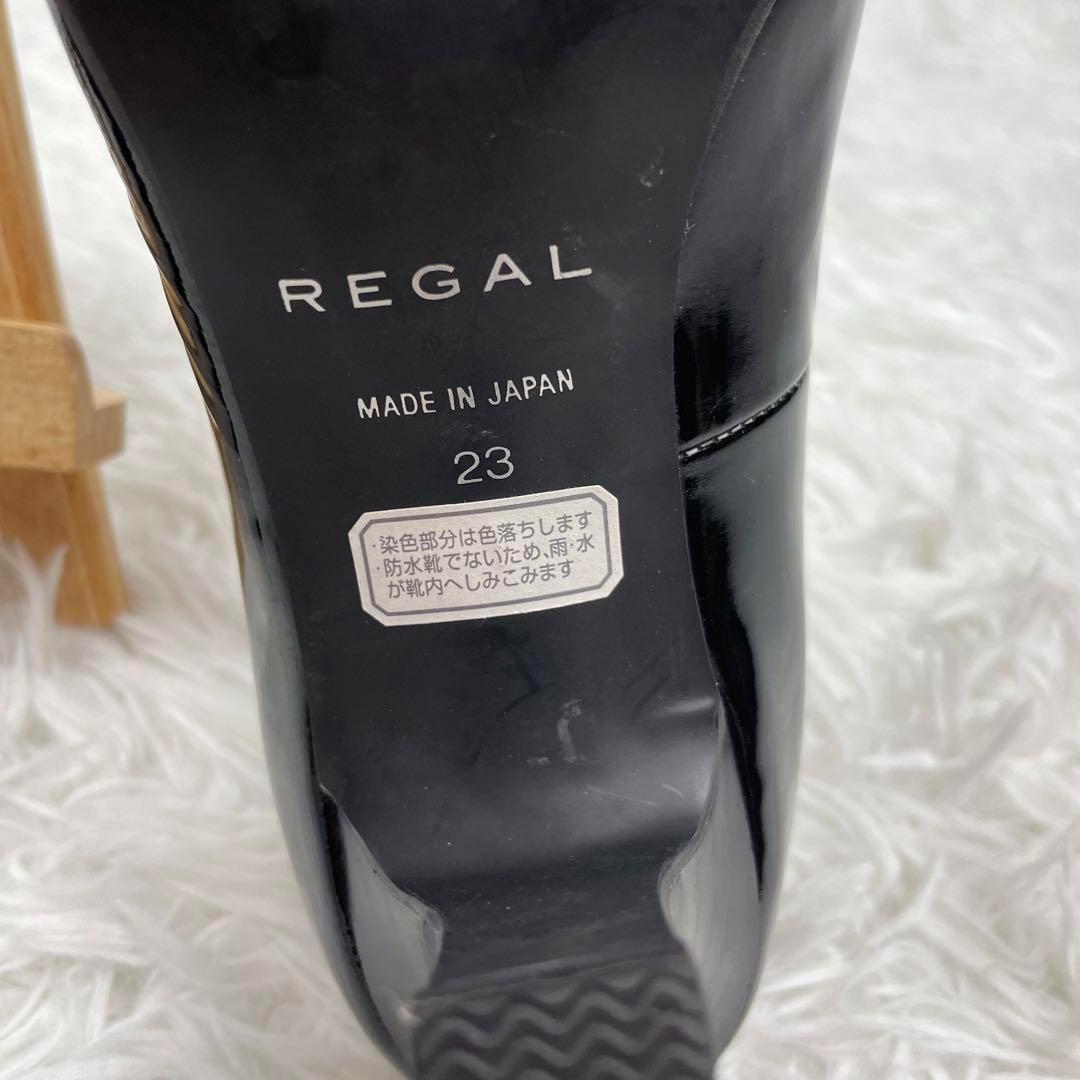 極美品✨リーガル✨ハイヒール✨23cm✨スクエアトゥ✨エナメル✨黒✨冠婚葬祭