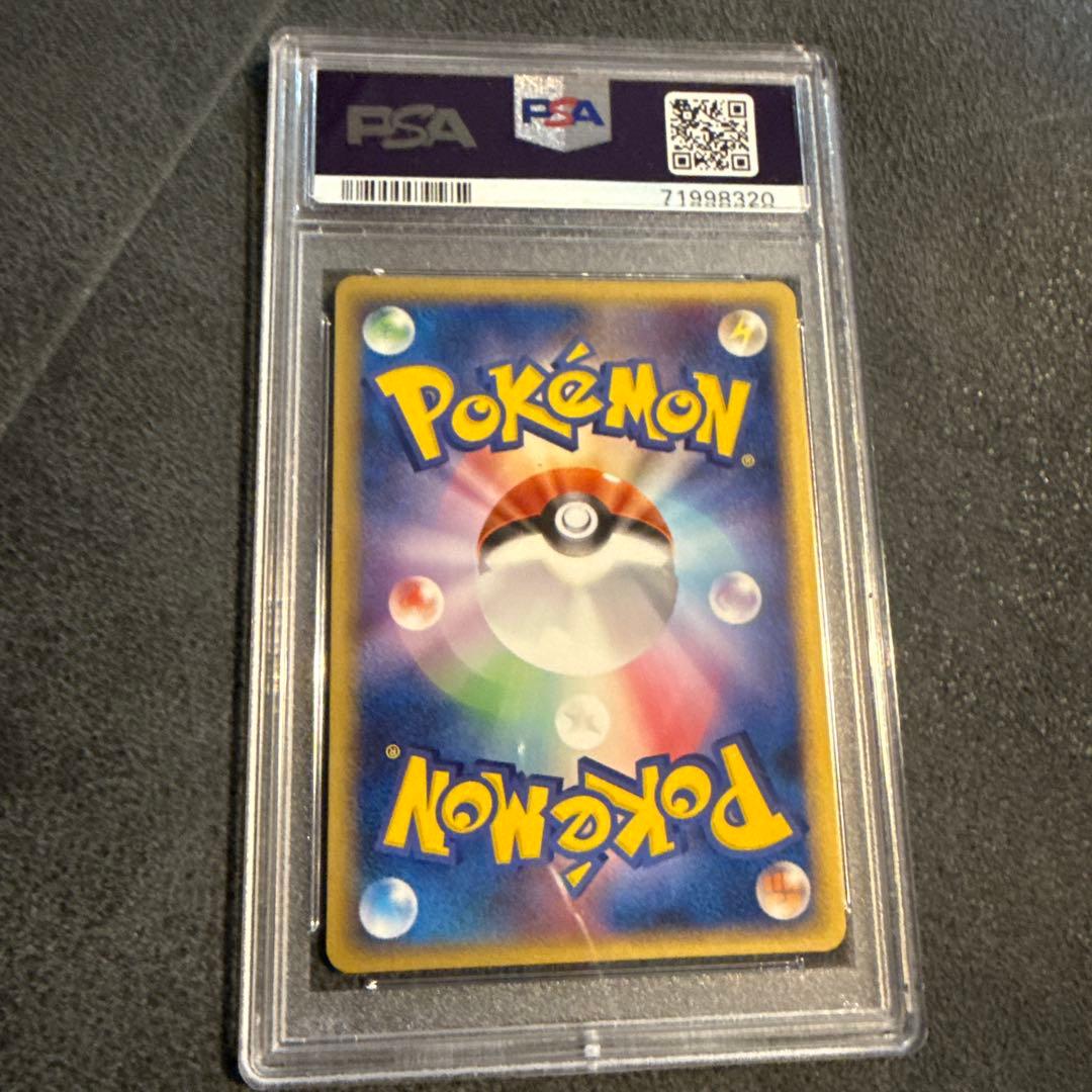 PSA10 オムスター ホロカード 2006年 ホロンファントム