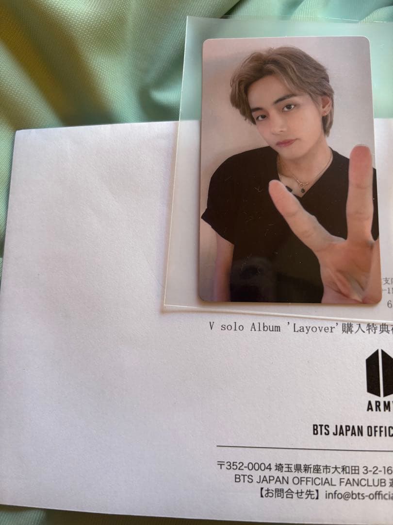 Layover 購入特典　トレカ　テテ　V