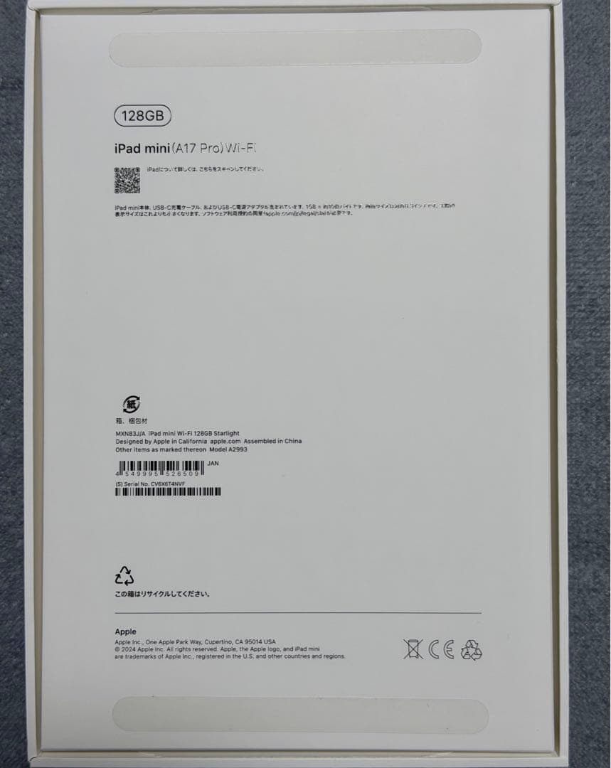 iPad mini A17pro スターライト wi-fi 新同