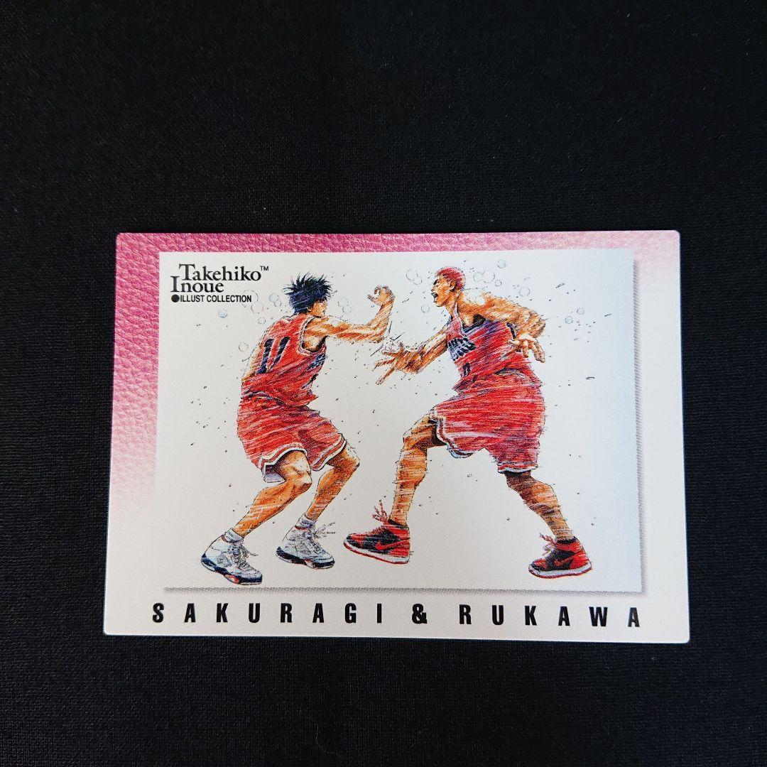 スラムダンク カードダスマスターズ No.114 カード　流川&桜木