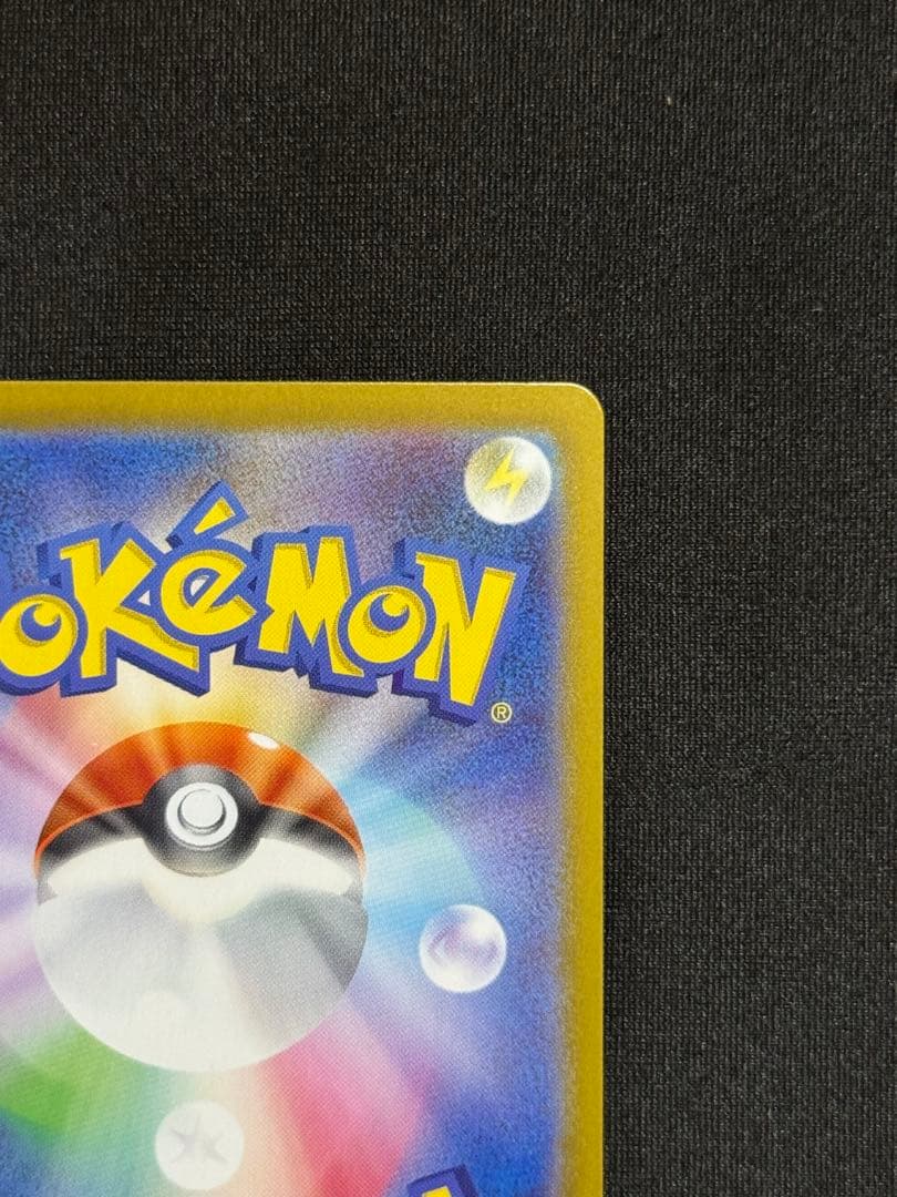 メガオーダイルEX 370HP Mc 763/742