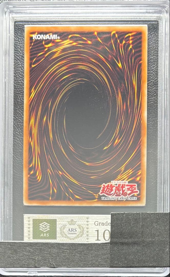 【ARS10】伝説の白き龍 スーパー WCS2013 旧アジア