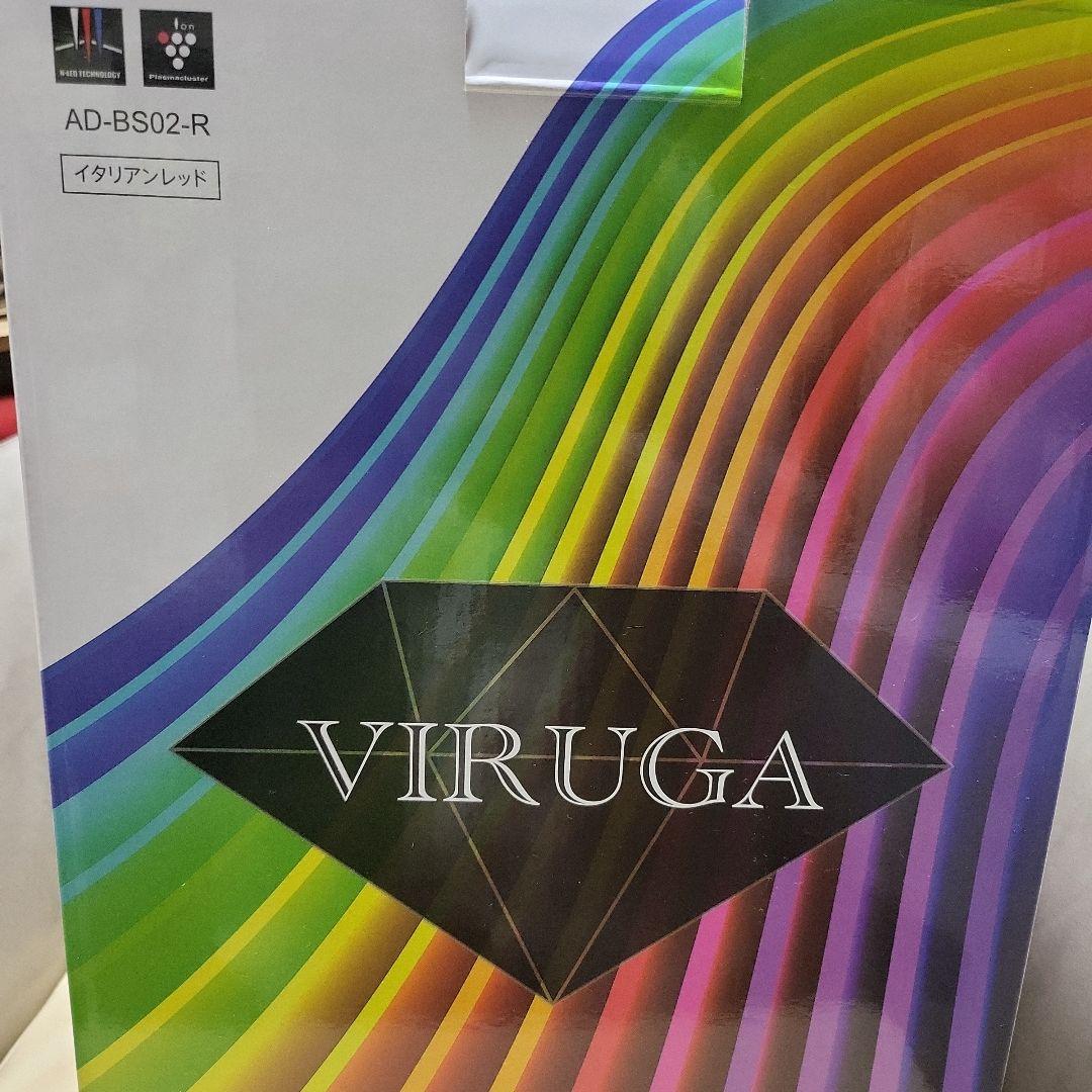 メ*ル様 VIRUGA 美顔器 AD-BS02-R レッド