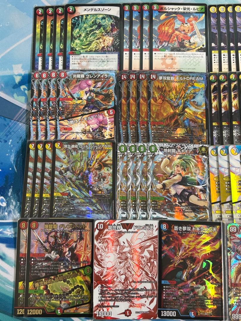 デュエマ　リースモルトDREAM 構築済みデッキ