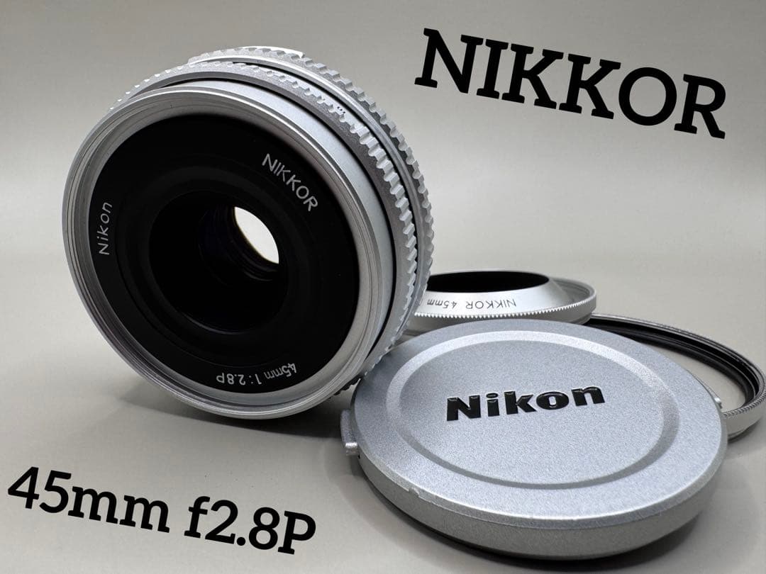 【美品】 Nikon NIKKOR 45mm f/2.8 P