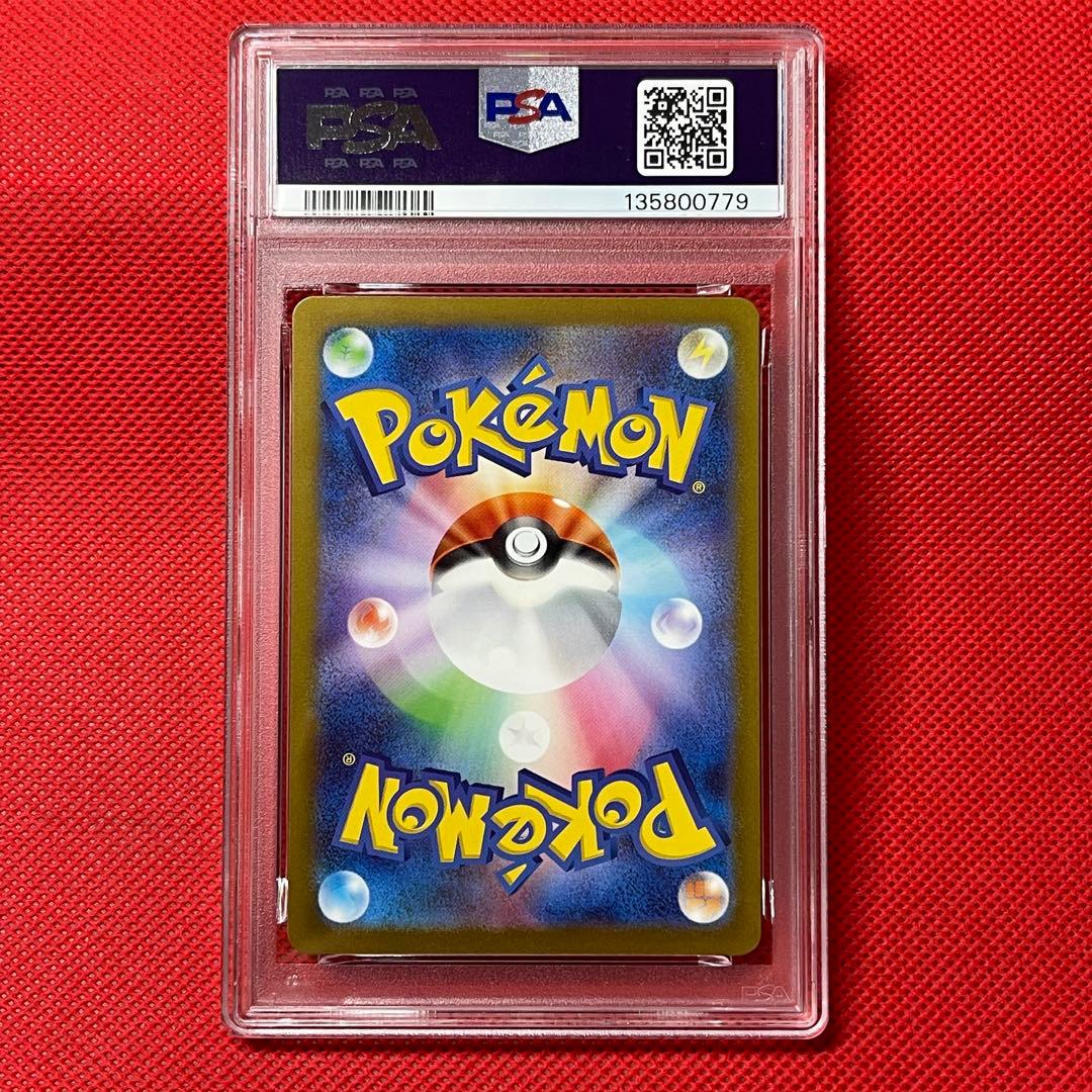 PSA10★ グラードン 069/062 AR ポケモンカード