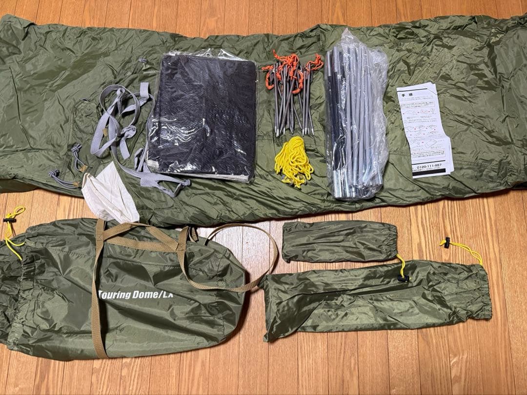 ツーリングドームlx チタンペグ　グランシートセット