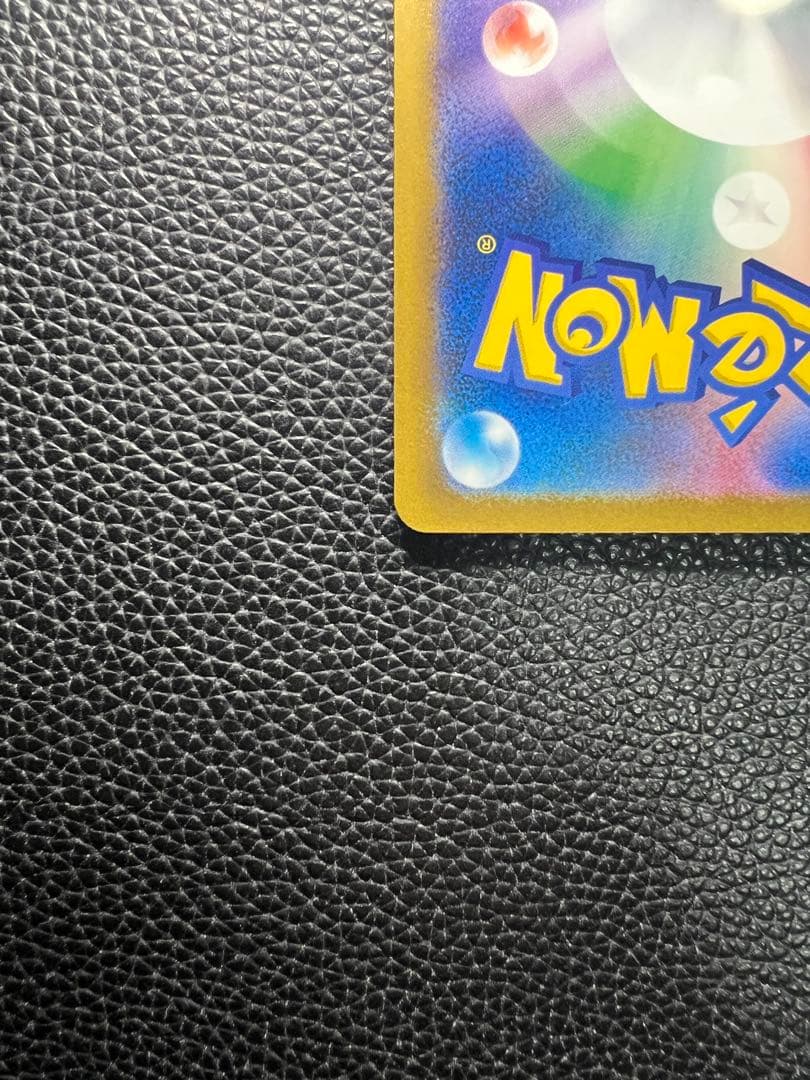 MEGAドリームex メガゲンガーex SAR