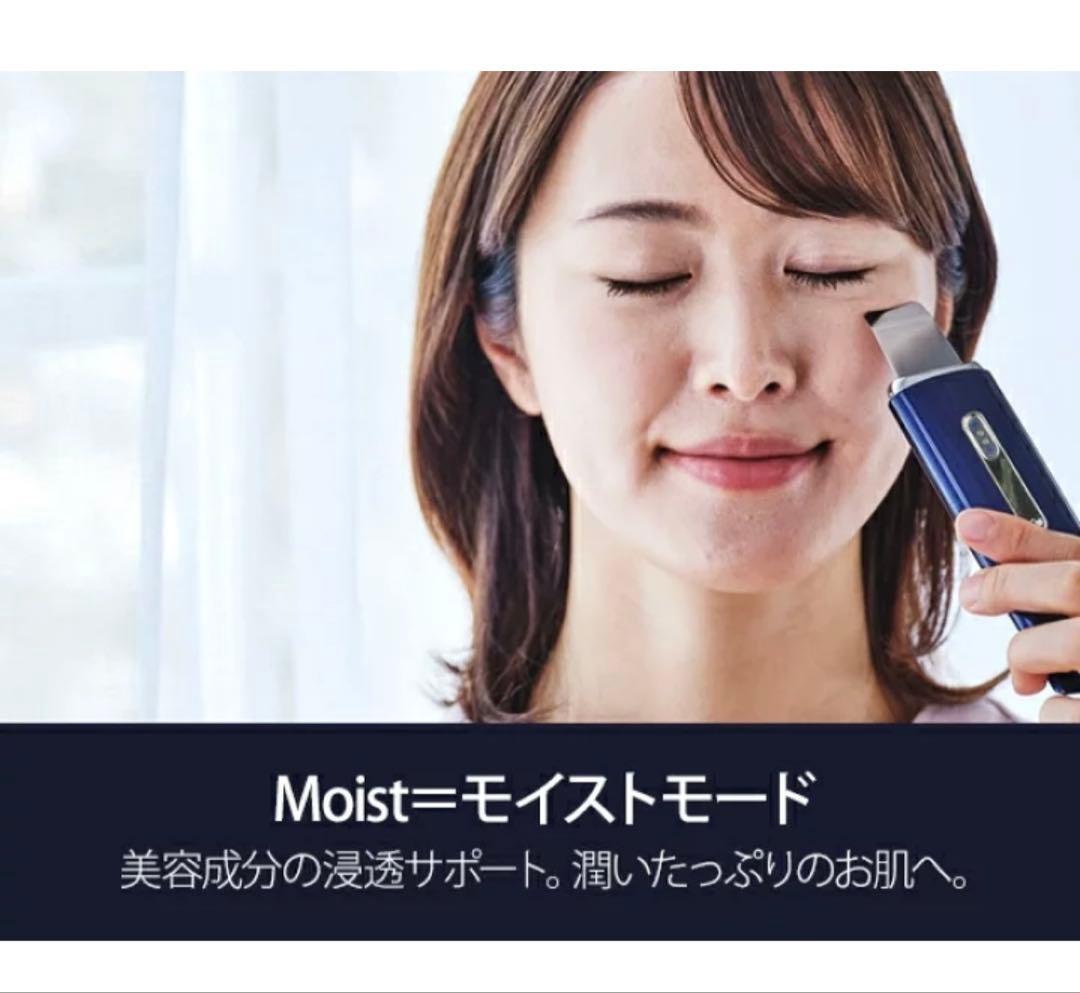 コスビューティLORY＋エアロビクスカルプター CB-060-B01-JPブルー