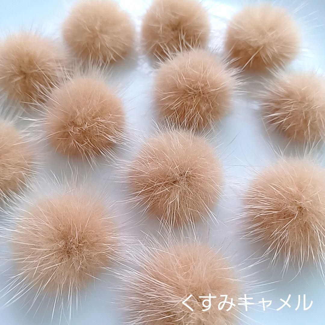 *pinoco*様　⭐200　ミンクファー