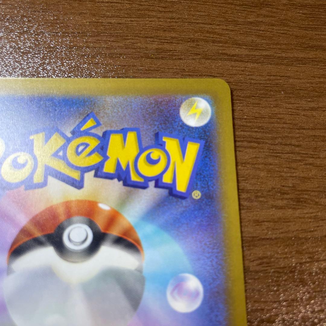 メガゲンガーexSAR & メガリザードンexMA