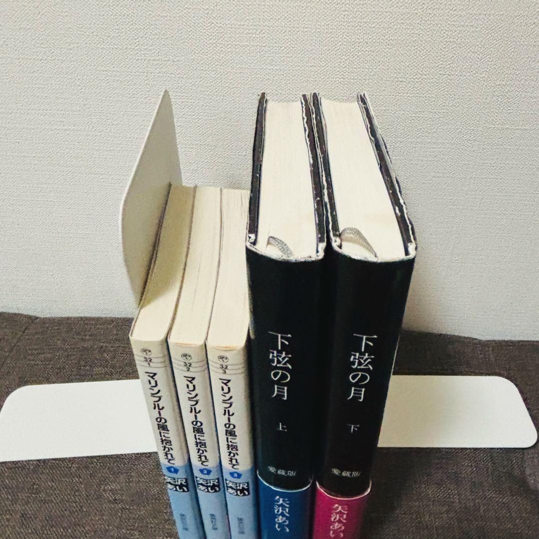 矢沢あい 全巻セット ご近所物語Paradise Kiss 天使なんかじゃない