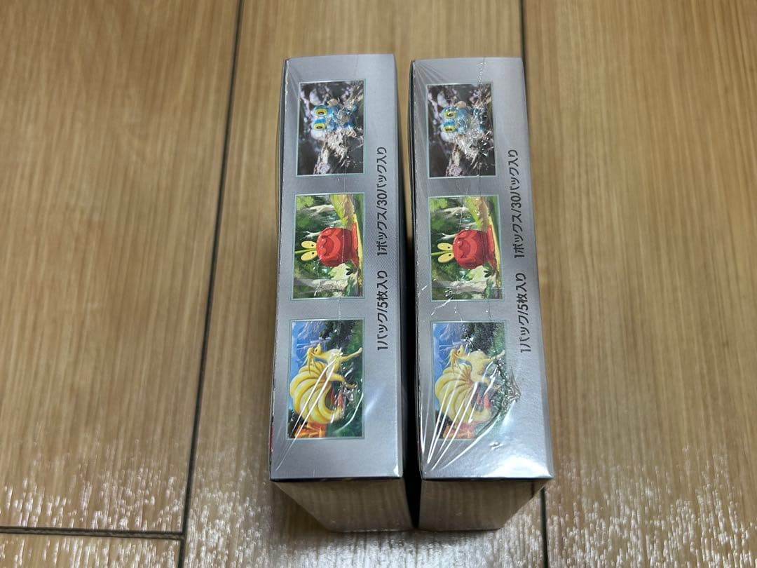 ポケモンカードゲーム クリムゾンヘイズ 新品未開封 シュリンク付き 2BOX