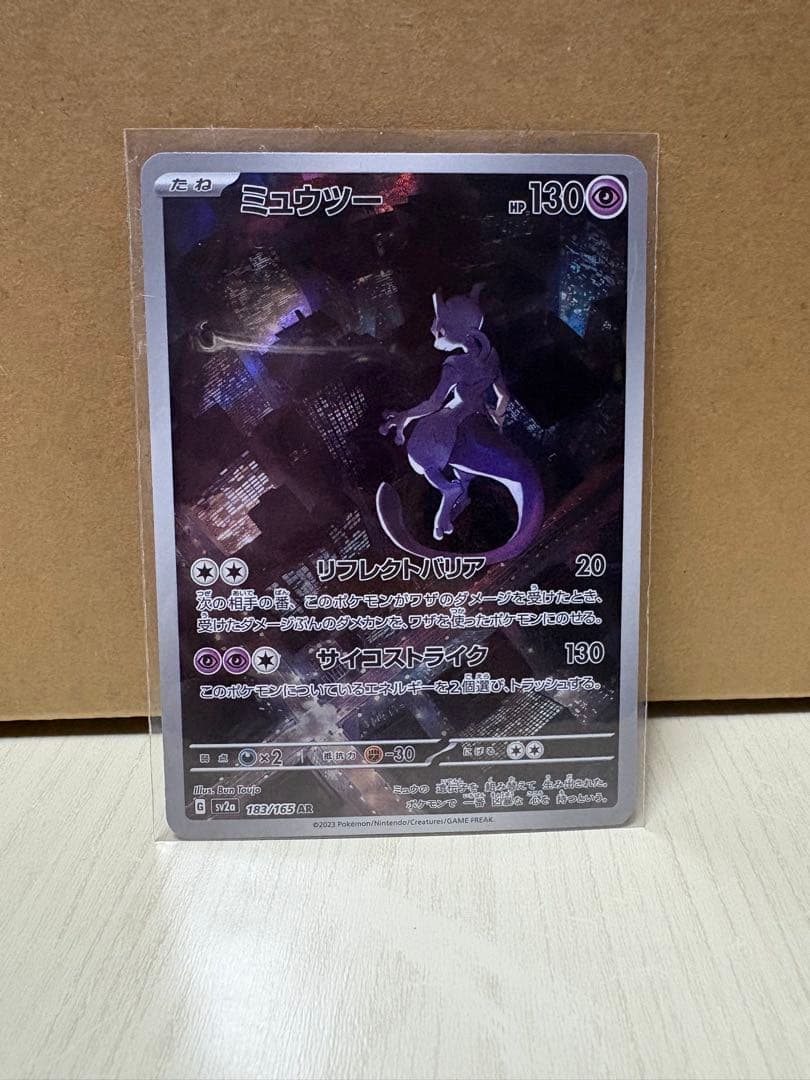 11枚セット売り