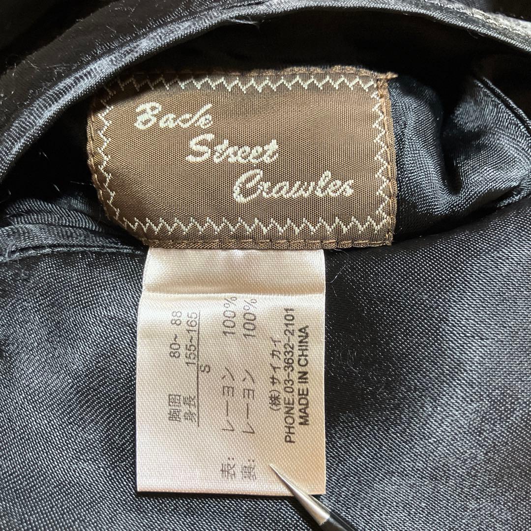 スカジャン　リバーシブル　レーヨン　ハワイ　髑髏　スカル　和柄　龍　竜