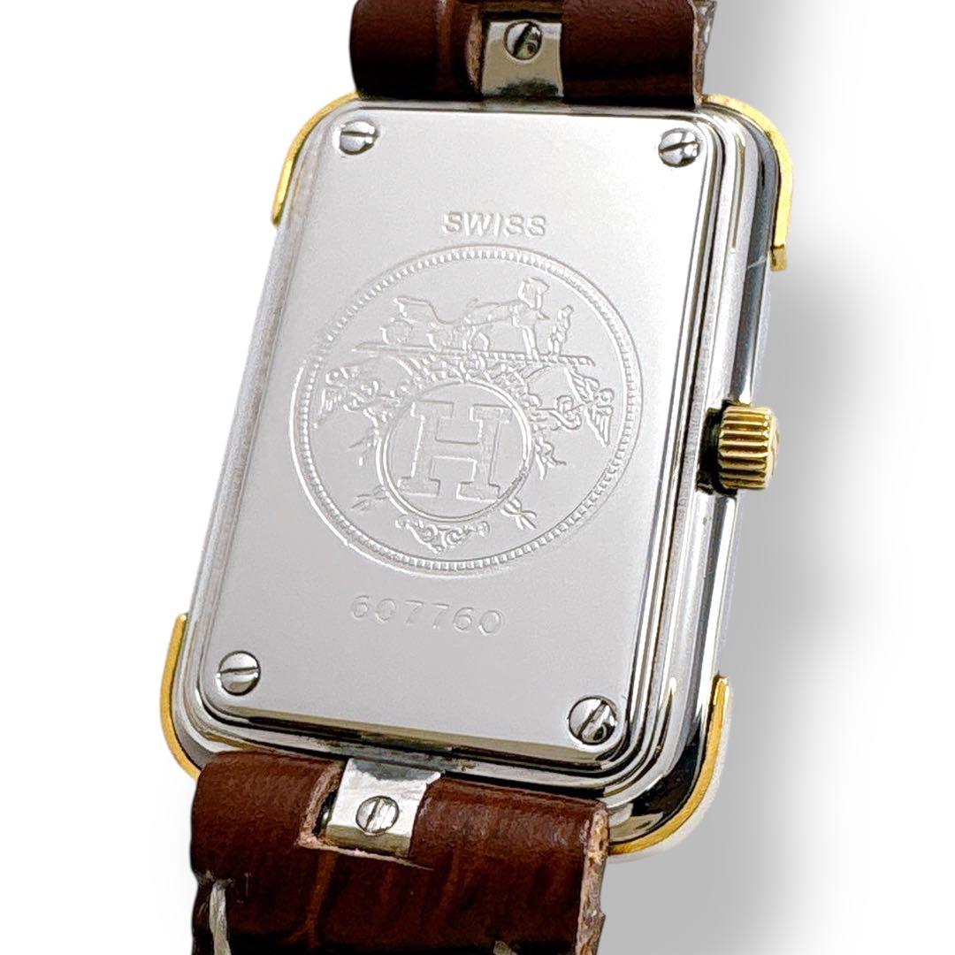 エルメス クロアジュール コンビ 革ベルト ホワイト レディース 時計 ブランド