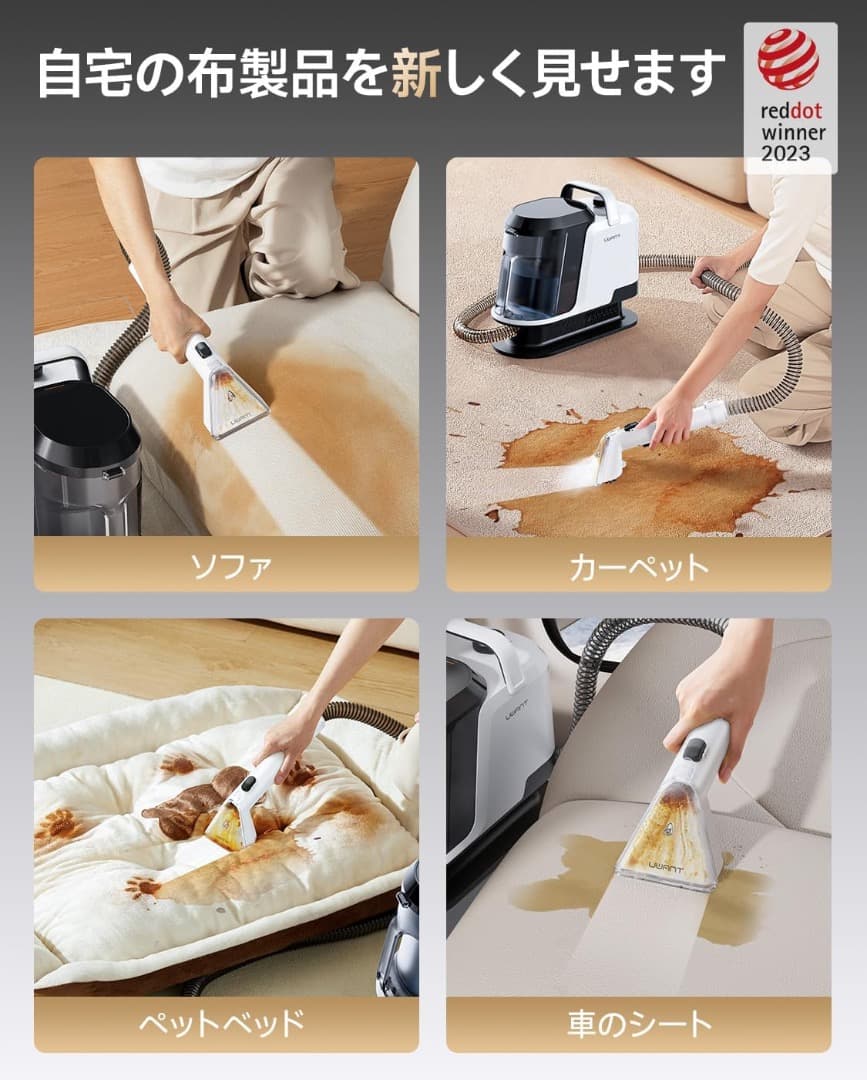 ✨大特価✨カーペットクリーナー 18000Pa超強吸引力 家庭用絨毯クリーナー