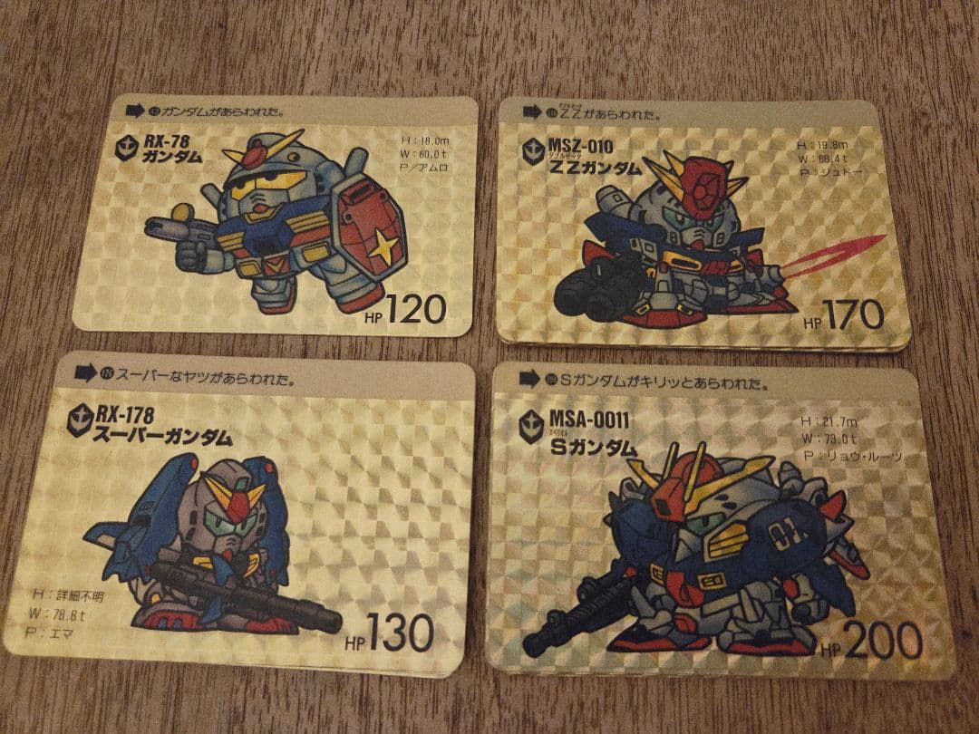 【元祖】SDガンダム カードダス エルメス ザク ほか キャラクターセット40枚
