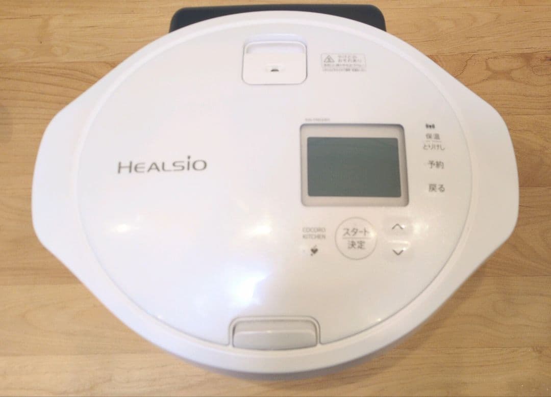 ホットクックKN-HW24H