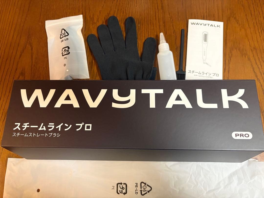 WAVYTALK スチームラインプロ