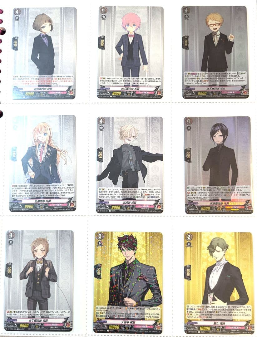 刀剣乱舞 ヴァンガード 祝装 コンプリート