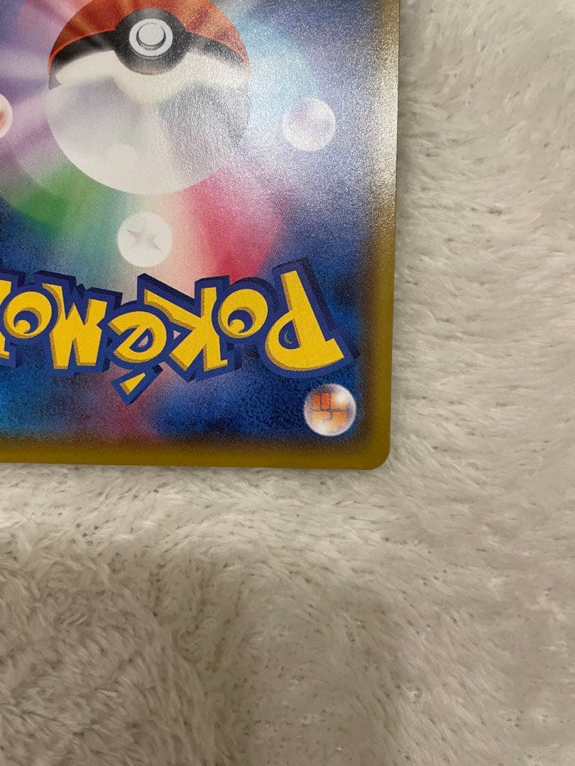 マリィSR シャイニースターV 198/190