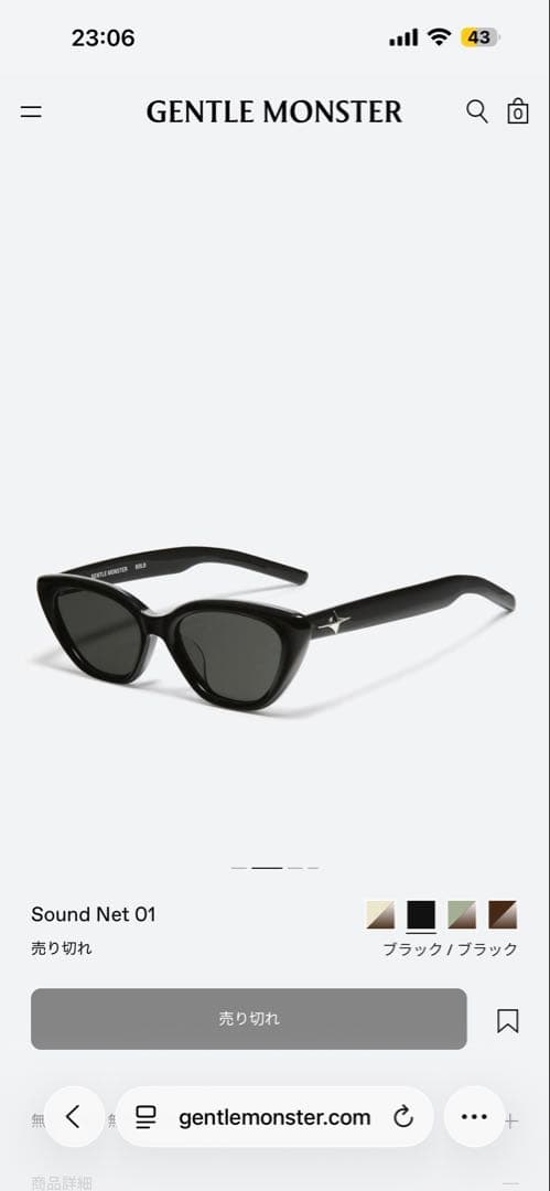 小物 GentleMonster