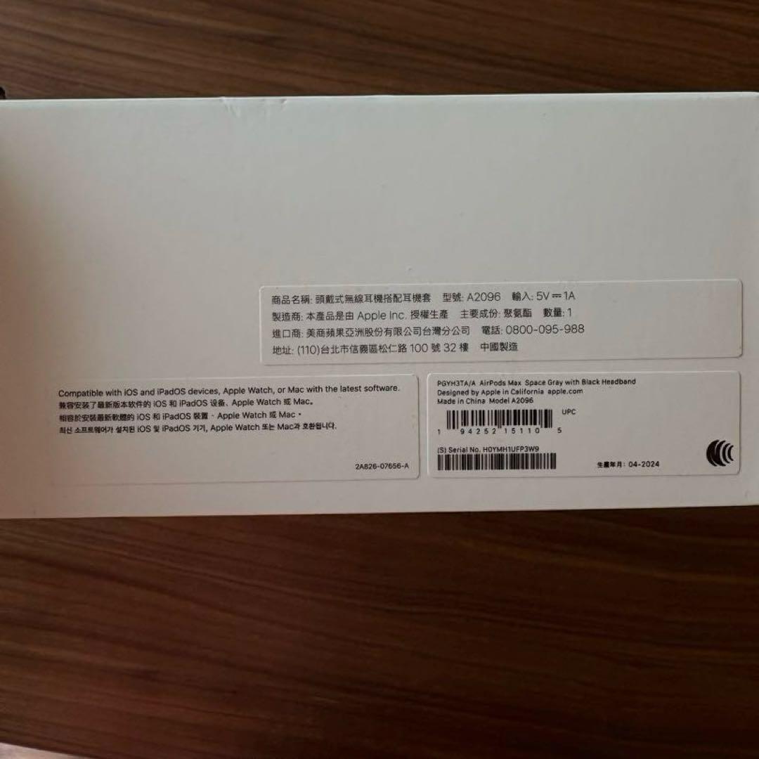 アップル Apple AirPods Max ワイヤレスヘッドホスペース　グレー
