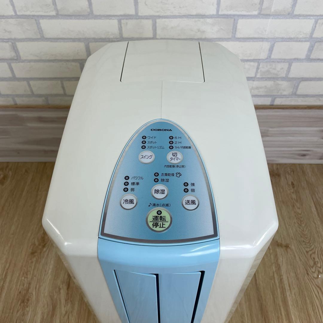 コロナ 冷風・衣類乾燥機除湿機 どこでもクーラー CDM-1013
