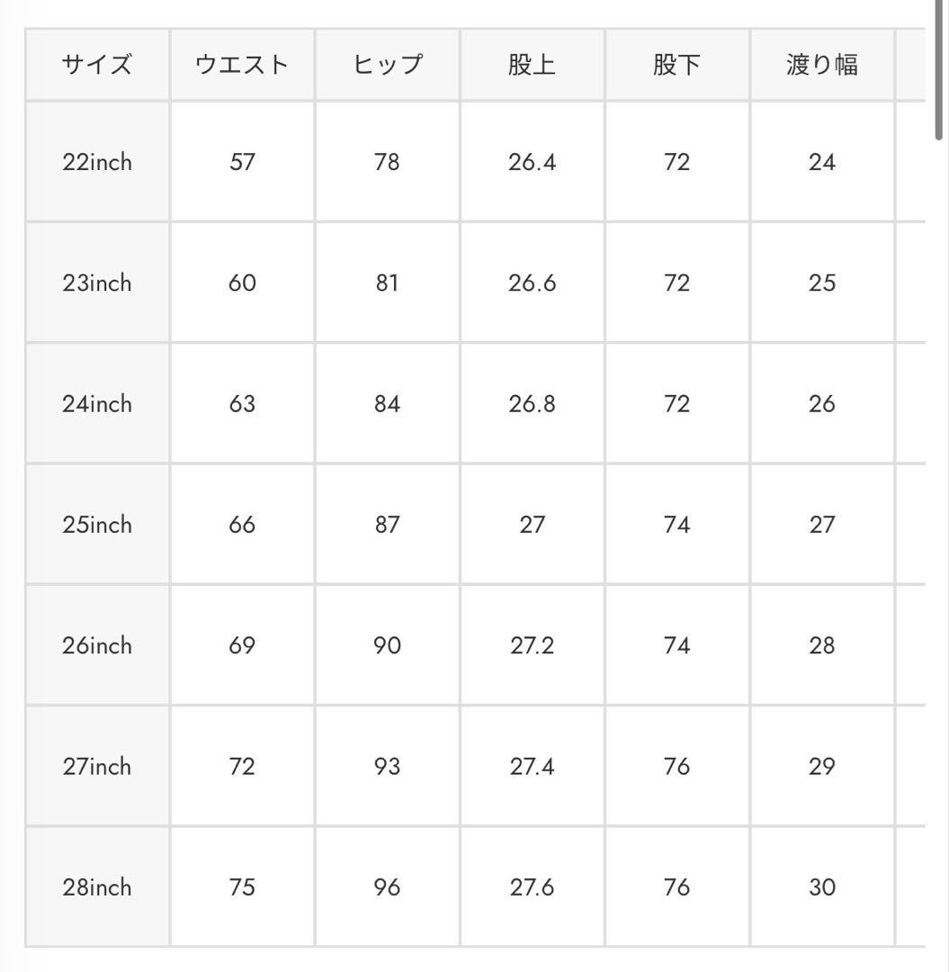 moussy MVS FLARE 22インチ