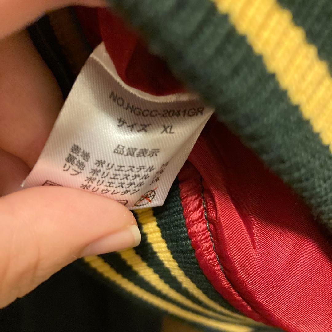 美品　ナスカジャン　ハードコアチョコレート　別珍　パンパグリーン　XL