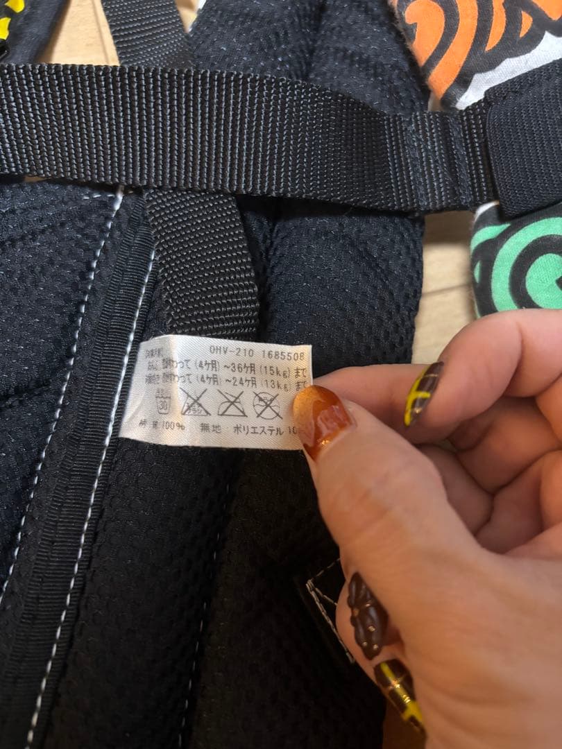 ヒステリックミニ　ヒスミニ　抱っこひも　マルチカラー